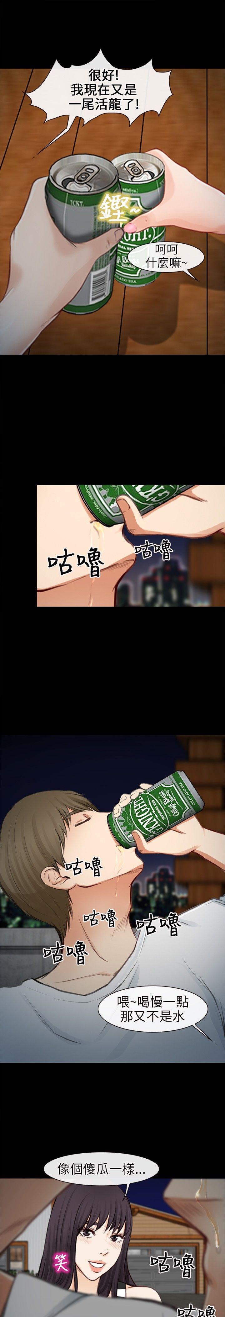 [韩国漫画] 性王之路 爱情,熟女人妻,巨乳大奶#[34P]-16