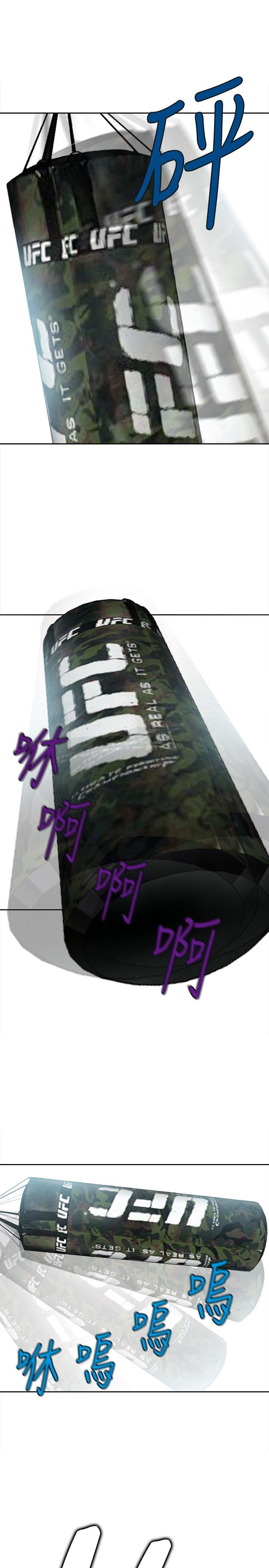 [韩国漫画] 性王之路 爱情,熟女人妻,巨乳大奶#[34P]-2