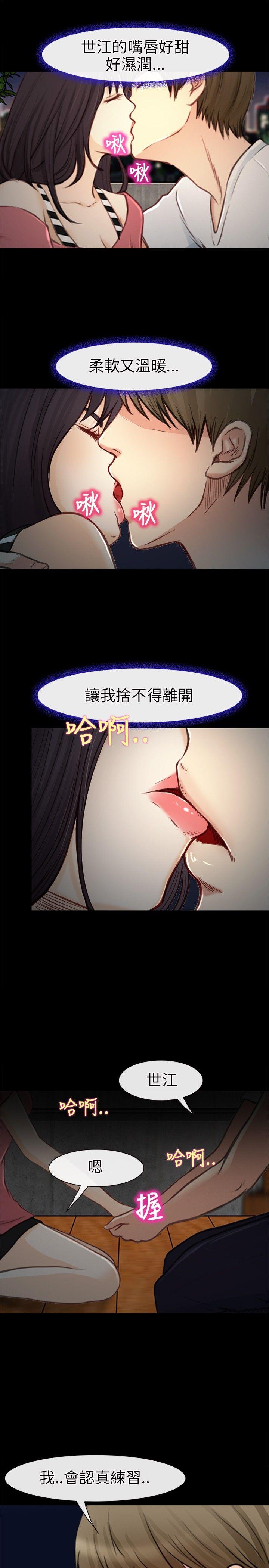 [韩国漫画] 性王之路 爱情,熟女人妻,巨乳大奶#[34P]-22