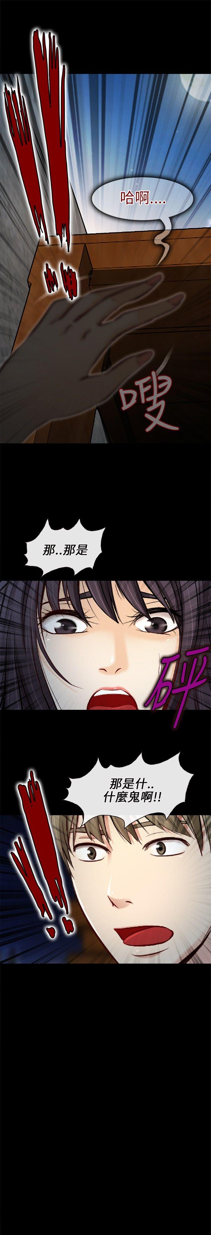 [韩国漫画] 性王之路 爱情,熟女人妻,巨乳大奶#[34P]-34