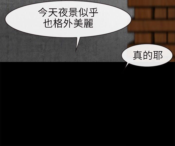 [韩国漫画] 性王之路 爱情,熟女人妻,巨乳大奶#[34P]-5