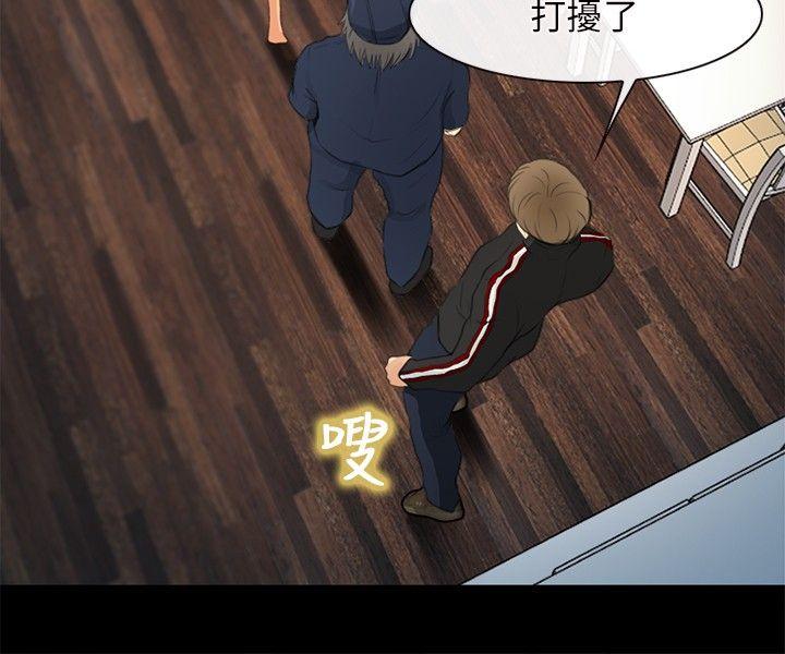 [韩国漫画] 性王之路 爱情,熟女人妻,巨乳大奶#[30P]-10