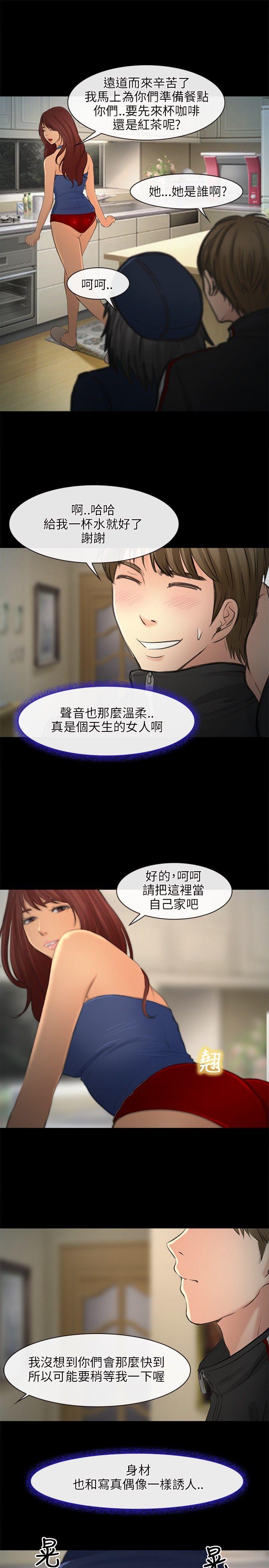 [韩国漫画] 性王之路 爱情,熟女人妻,巨乳大奶#[30P]-11