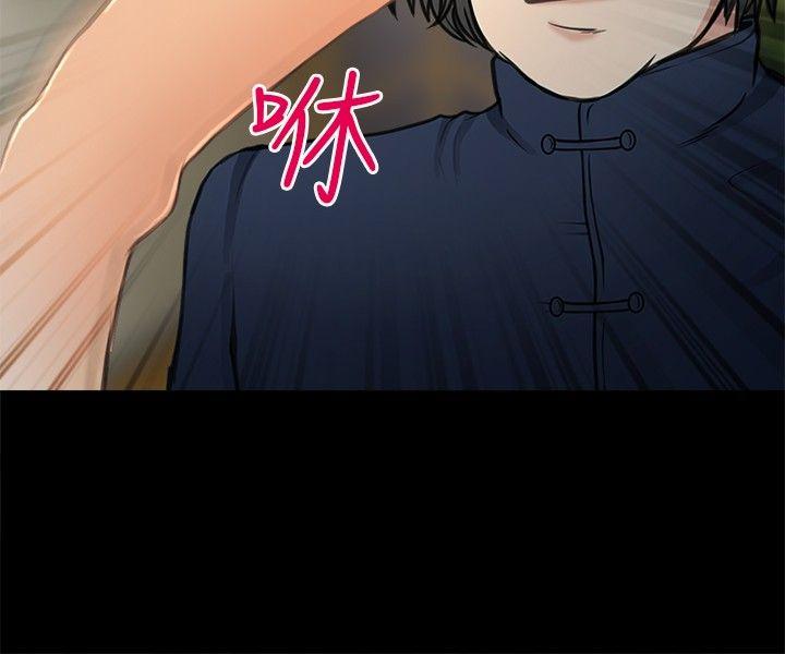 [韩国漫画] 性王之路 爱情,熟女人妻,巨乳大奶#[30P]-16