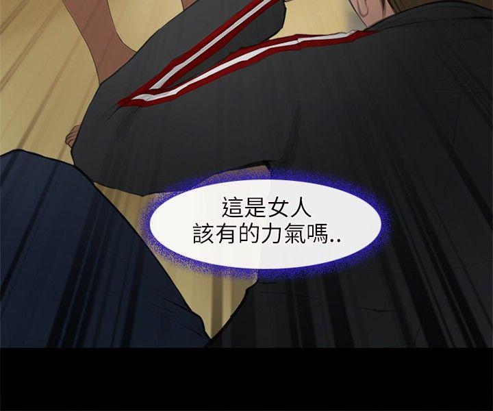 [韩国漫画] 性王之路 爱情,熟女人妻,巨乳大奶#[30P]-18