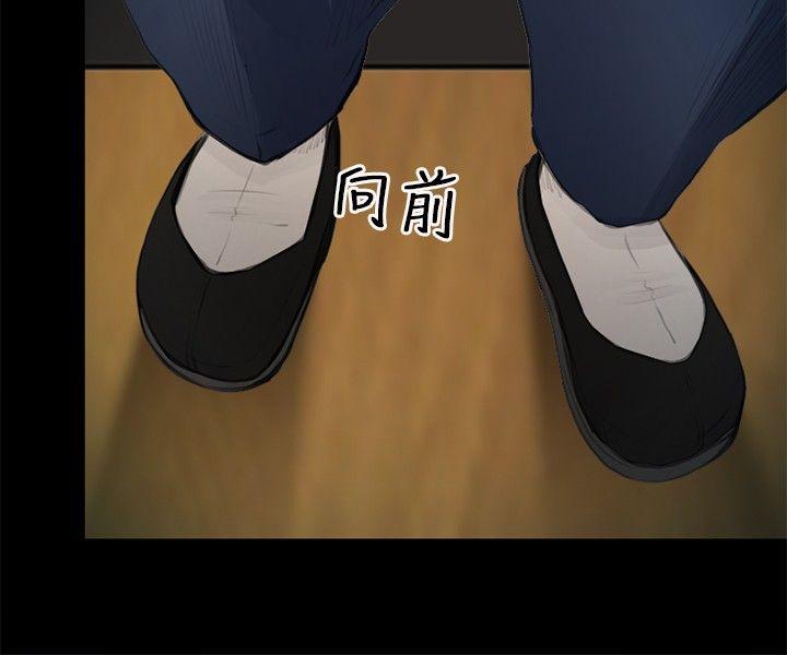 [韩国漫画] 性王之路 爱情,熟女人妻,巨乳大奶#[30P]-20