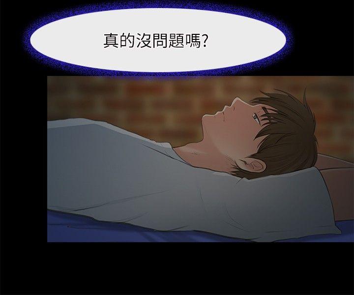 [韩国漫画] 性王之路 爱情,熟女人妻,巨乳大奶#[30P]-24