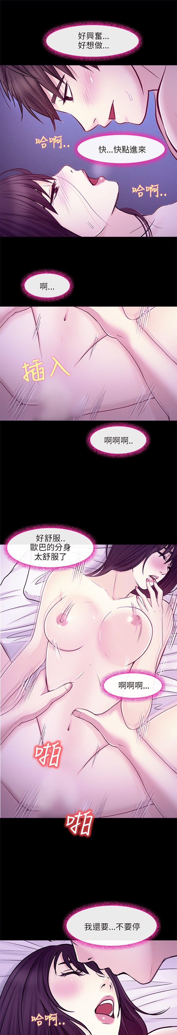[韩国漫画] 性王之路 爱情,熟女人妻,巨乳大奶#[30P]-27