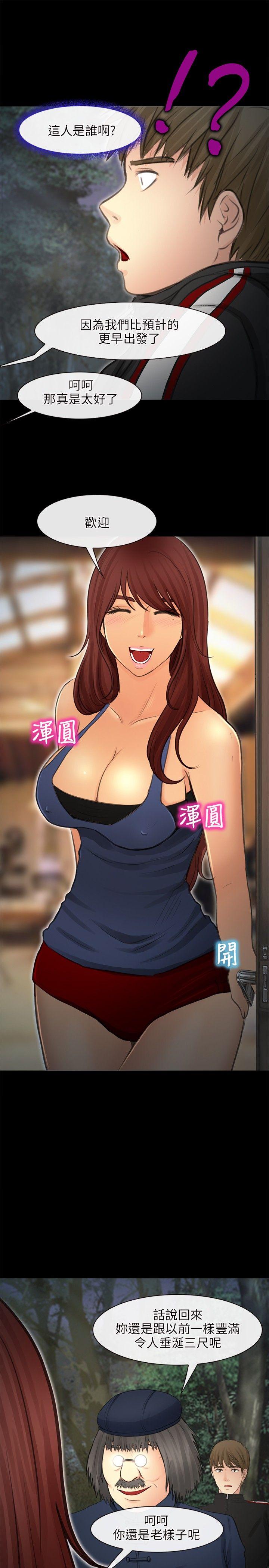 [韩国漫画] 性王之路 爱情,熟女人妻,巨乳大奶#[30P]-7