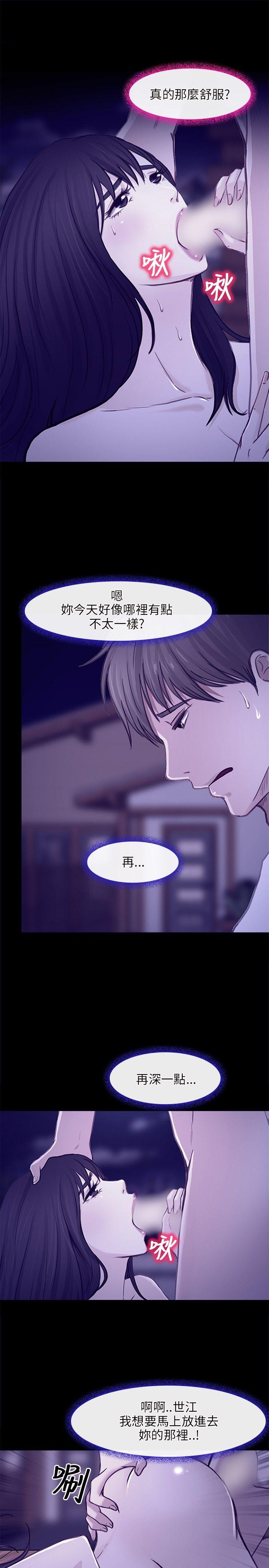 [韩国漫画] 性王之路 爱情,熟女人妻,巨乳大奶#[31P]-11