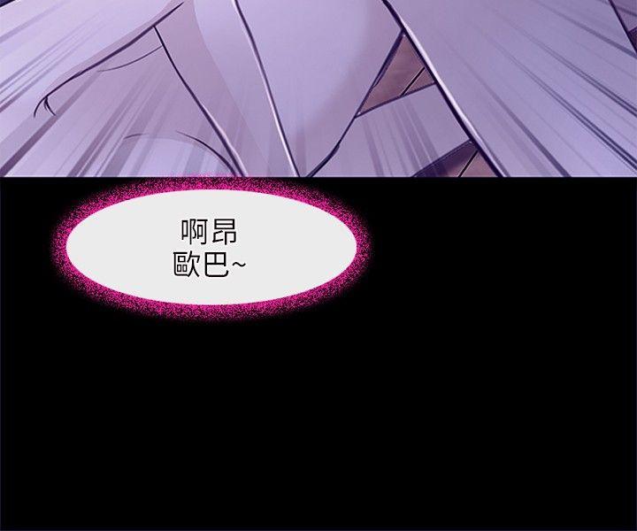 [韩国漫画] 性王之路 爱情,熟女人妻,巨乳大奶#[31P]-12