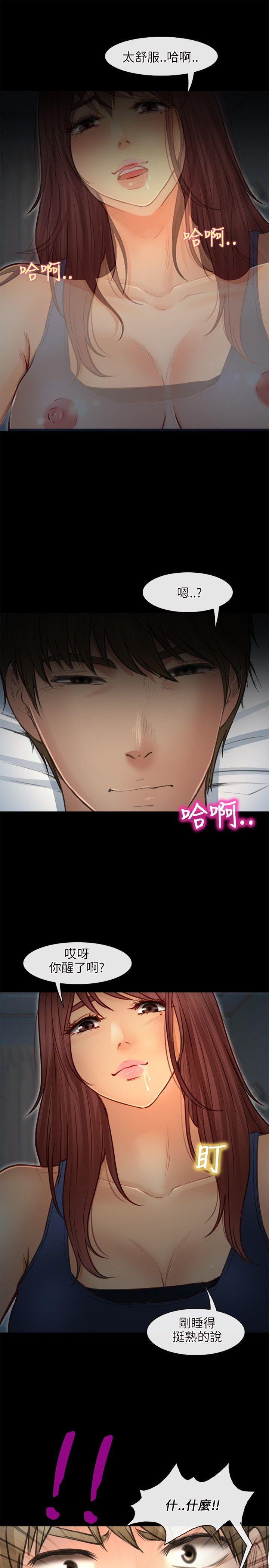 [韩国漫画] 性王之路 爱情,熟女人妻,巨乳大奶#[31P]-15