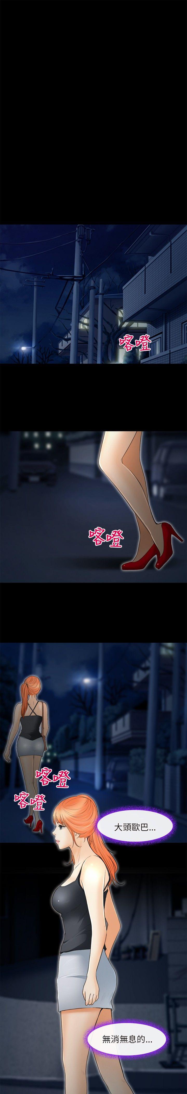 [韩国漫画] 性王之路 爱情,熟女人妻,巨乳大奶#[31P]-19