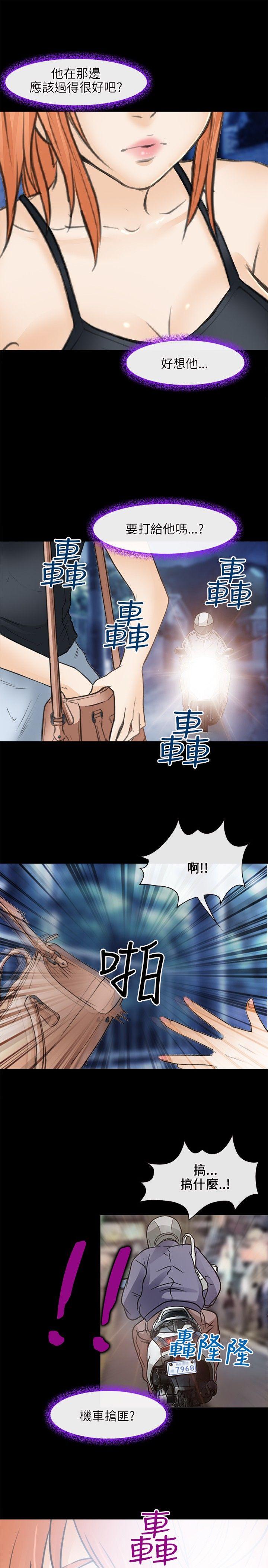 [韩国漫画] 性王之路 爱情,熟女人妻,巨乳大奶#[31P]-21