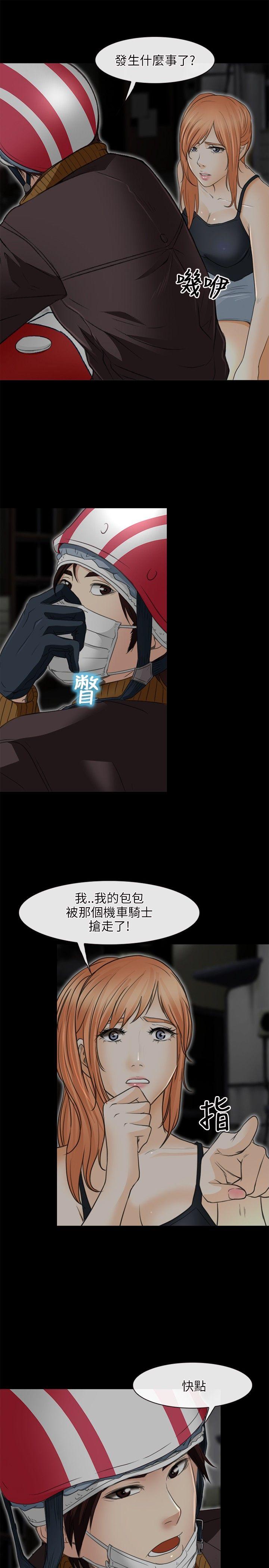 [韩国漫画] 性王之路 爱情,熟女人妻,巨乳大奶#[31P]-23