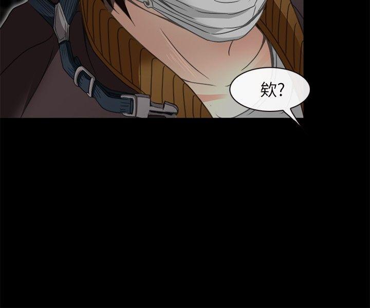 [韩国漫画] 性王之路 爱情,熟女人妻,巨乳大奶#[31P]-24