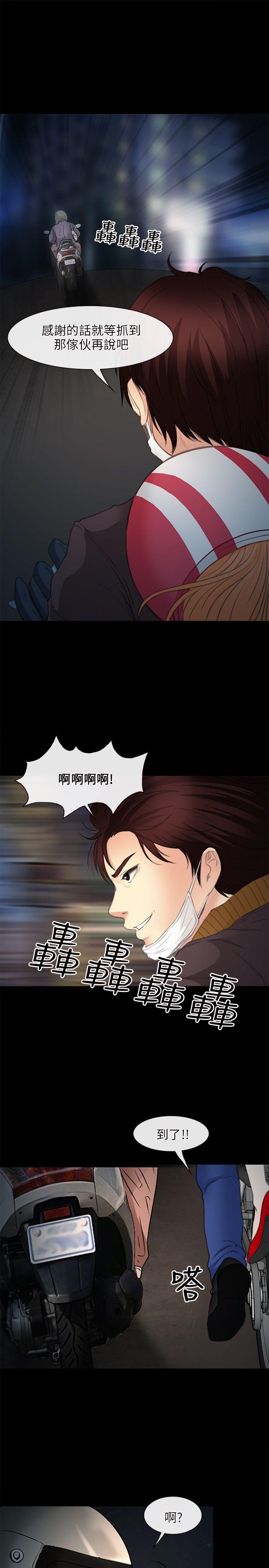 [韩国漫画] 性王之路 爱情,熟女人妻,巨乳大奶#[31P]-27