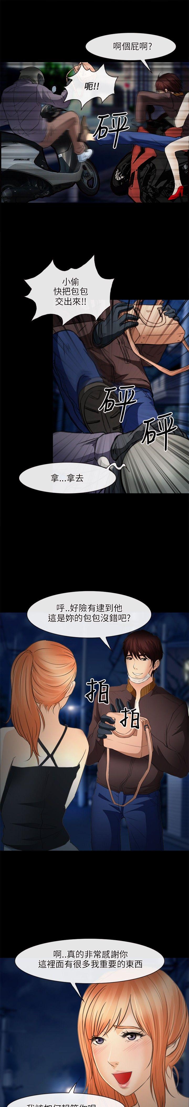 [韩国漫画] 性王之路 爱情,熟女人妻,巨乳大奶#[31P]-29