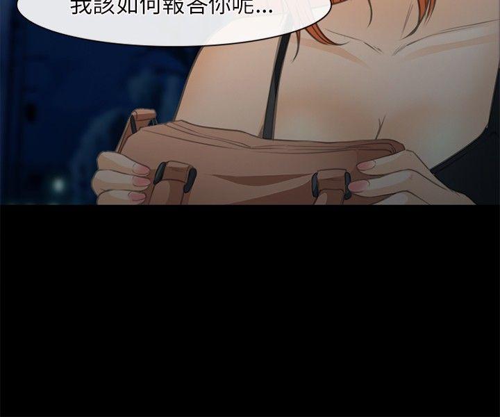 [韩国漫画] 性王之路 爱情,熟女人妻,巨乳大奶#[31P]-30