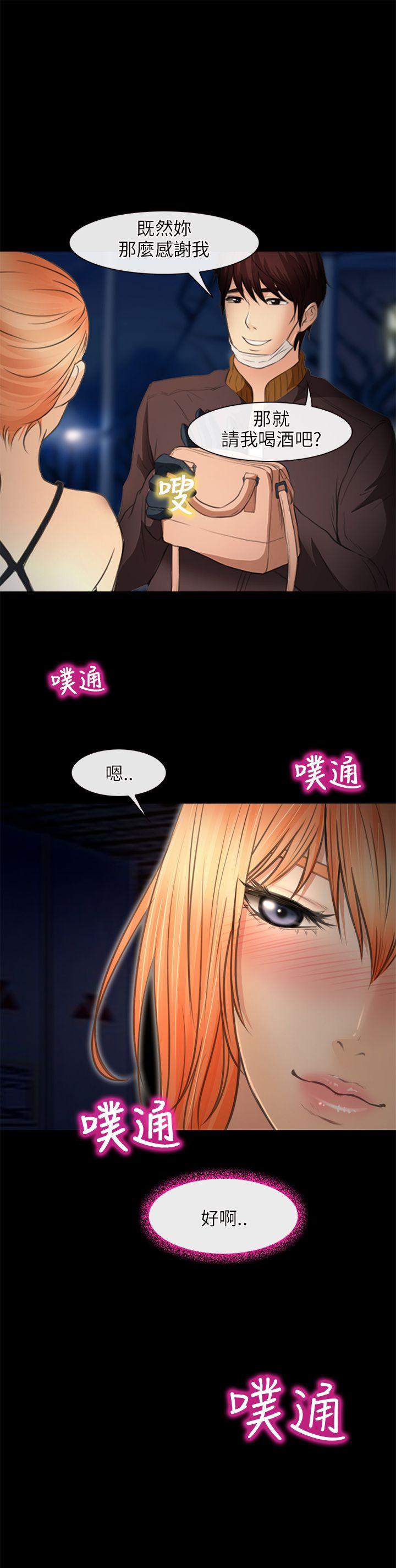 [韩国漫画] 性王之路 爱情,熟女人妻,巨乳大奶#[31P]-31
