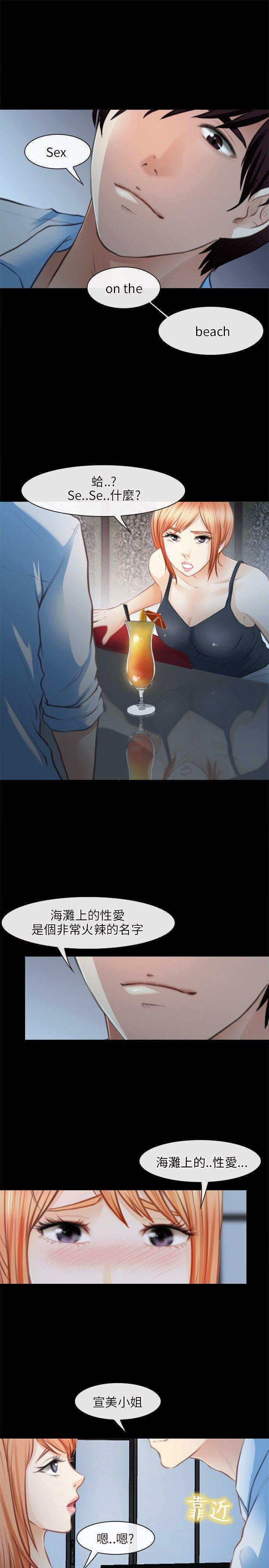 [韩国漫画] 性王之路 爱情,熟女人妻,巨乳大奶#[31P]-17