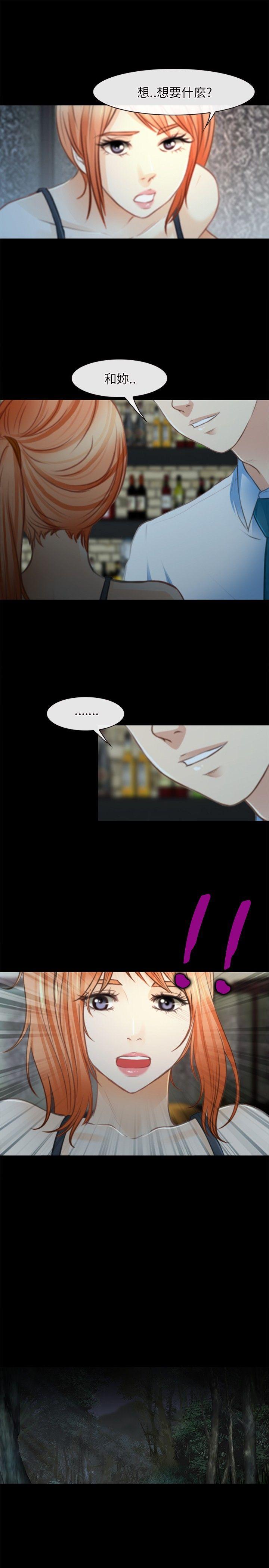 [韩国漫画] 性王之路 爱情,熟女人妻,巨乳大奶#[31P]-19