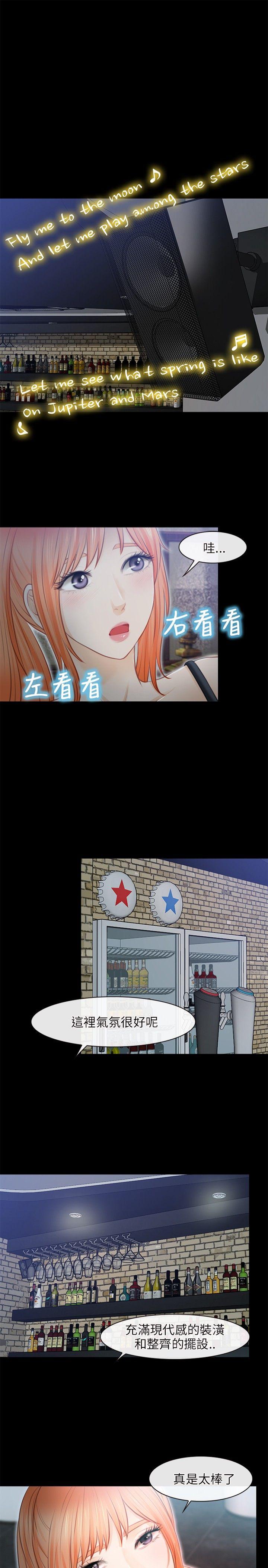 [韩国漫画] 性王之路 爱情,熟女人妻,巨乳大奶#[31P]-3