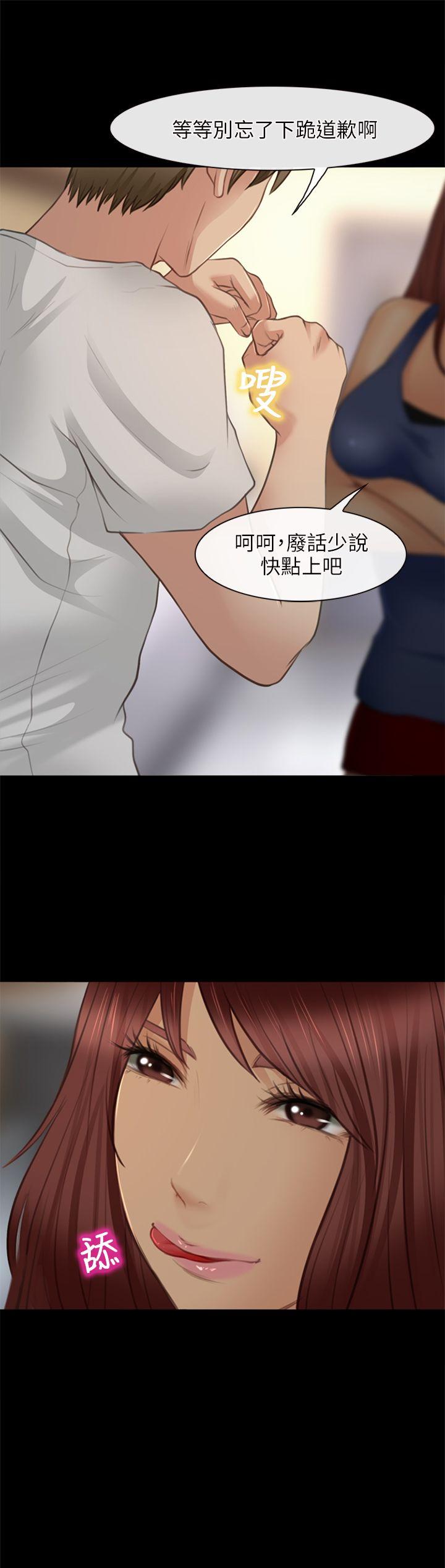 [韩国漫画] 性王之路 爱情,熟女人妻,巨乳大奶#[31P]-31