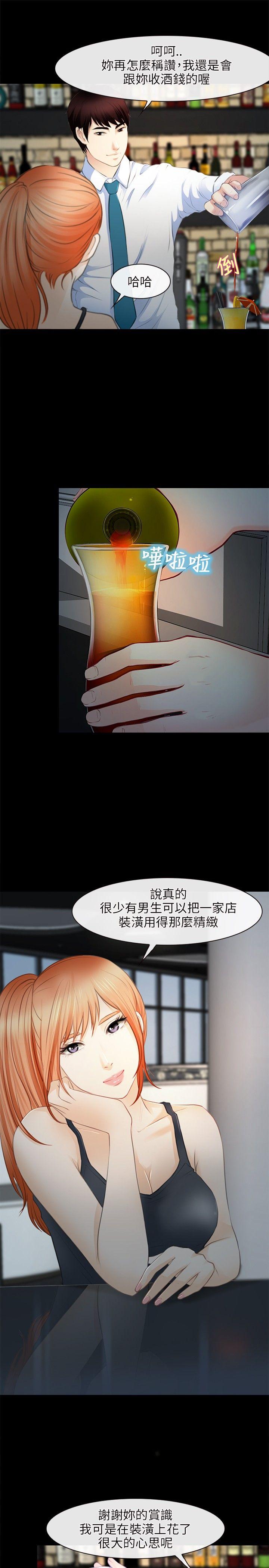 [韩国漫画] 性王之路 爱情,熟女人妻,巨乳大奶#[31P]-5