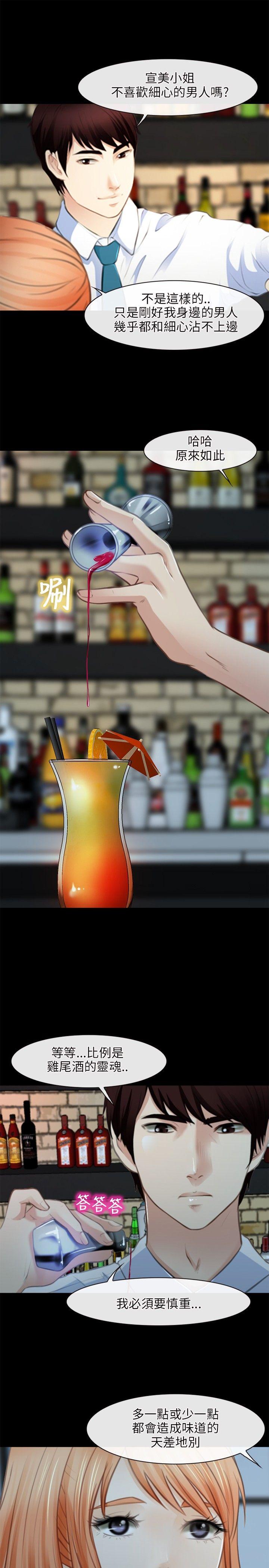 [韩国漫画] 性王之路 爱情,熟女人妻,巨乳大奶#[31P]-7