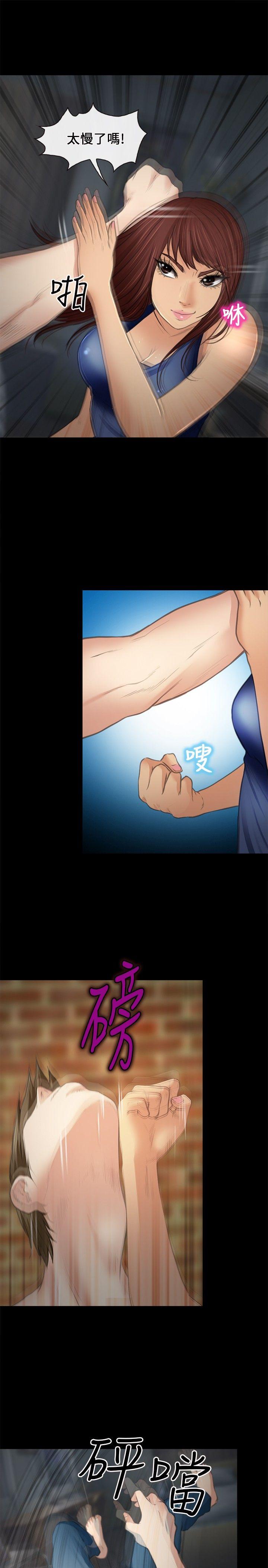 [韩国漫画] 性王之路 爱情,熟女人妻,巨乳大奶#[32P]-10