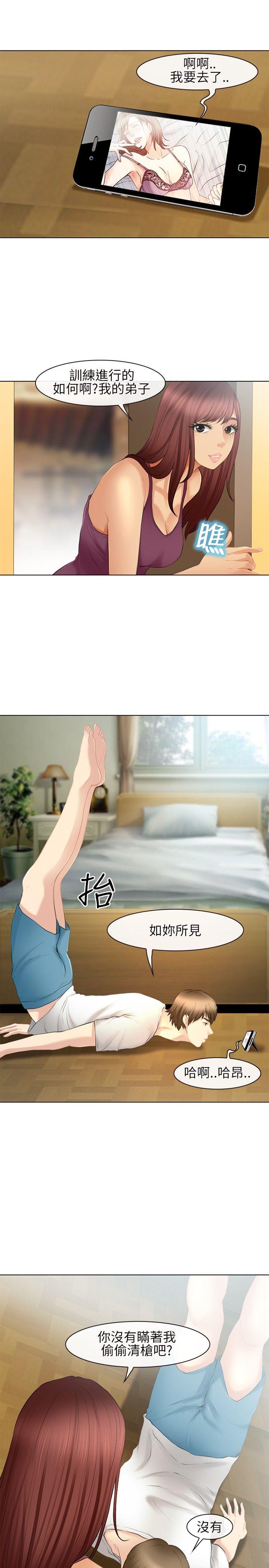 [韩国漫画] 性王之路 爱情,熟女人妻,巨乳大奶#[32P]-16