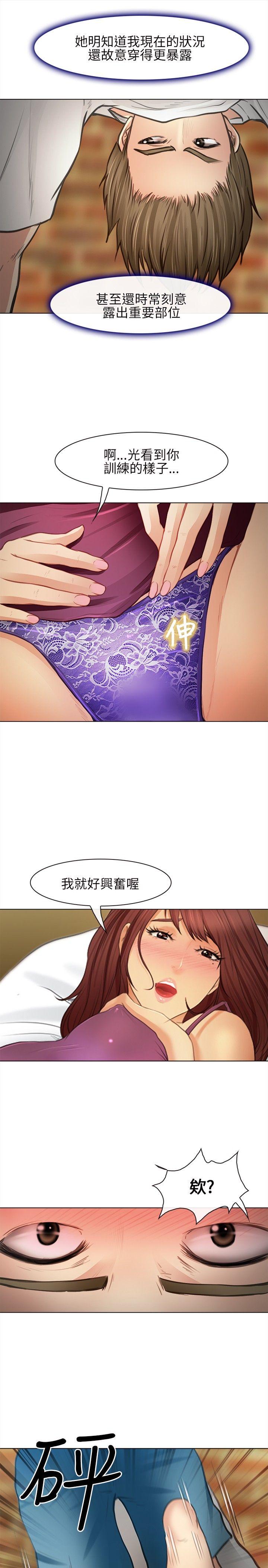 [韩国漫画] 性王之路 爱情,熟女人妻,巨乳大奶#[32P]-22