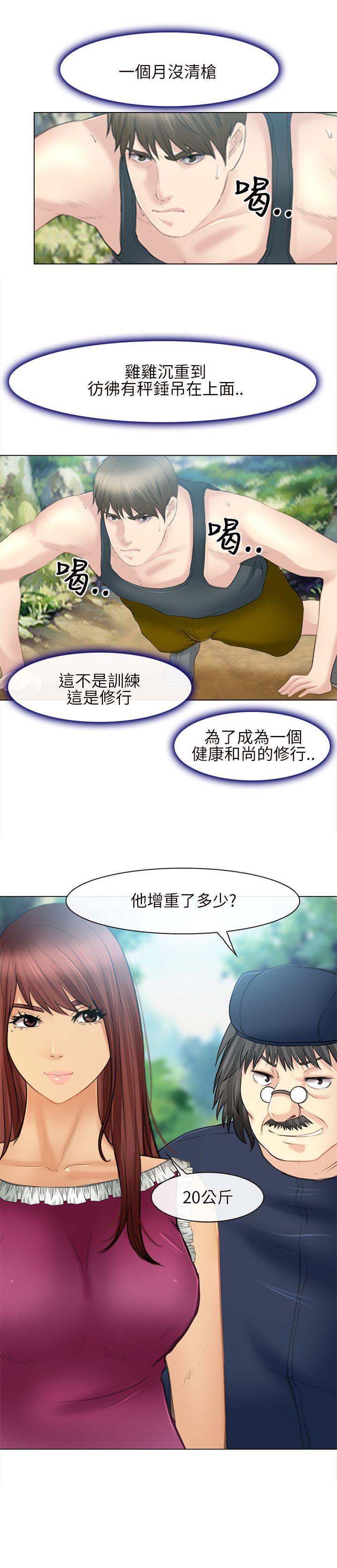 [韩国漫画] 性王之路 爱情,熟女人妻,巨乳大奶#[32P]-28