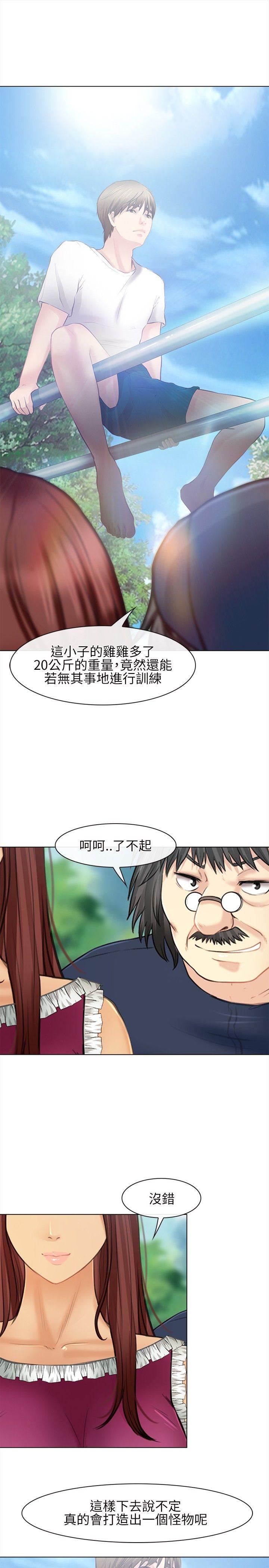 [韩国漫画] 性王之路 爱情,熟女人妻,巨乳大奶#[32P]-29