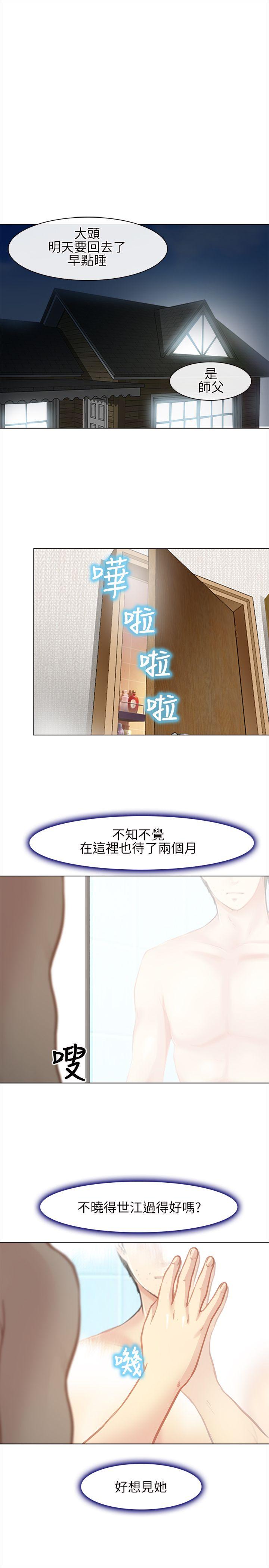 [韩国漫画] 性王之路 爱情,熟女人妻,巨乳大奶#[32P]-31