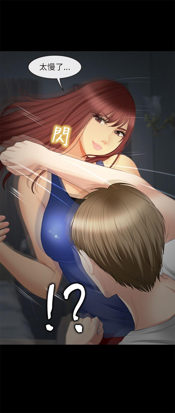 [韩国漫画] 性王之路 爱情,熟女人妻,巨乳大奶#[32P]-7