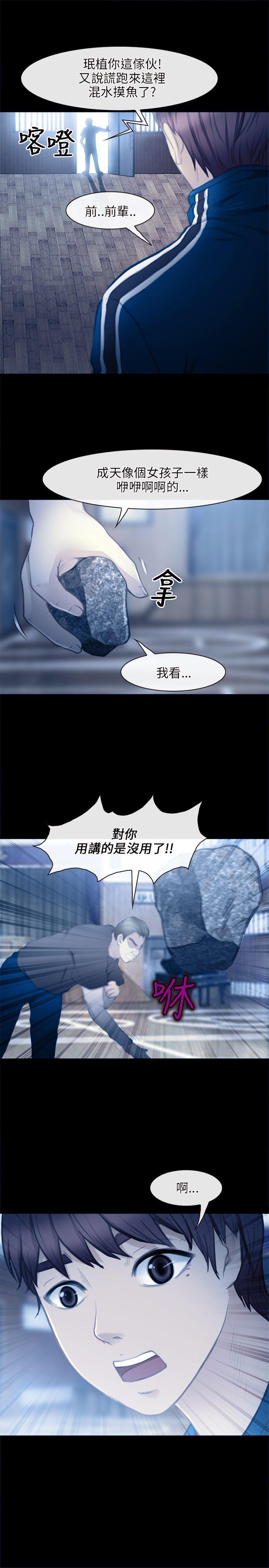 [韩国漫画] 性王之路 爱情,熟女人妻,巨乳大奶#[23P]-12