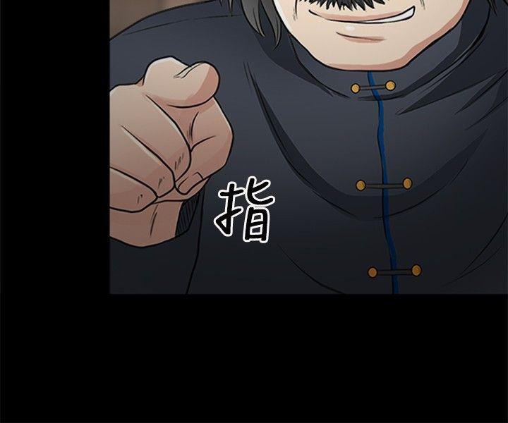 [韩国漫画] 性王之路 爱情,熟女人妻,巨乳大奶#[23P]-17