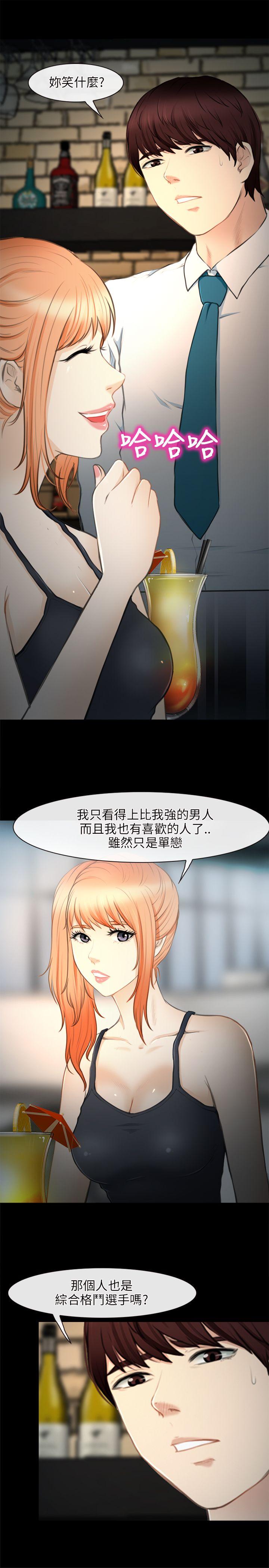 [韩国漫画] 性王之路 爱情,熟女人妻,巨乳大奶#[23P]-2