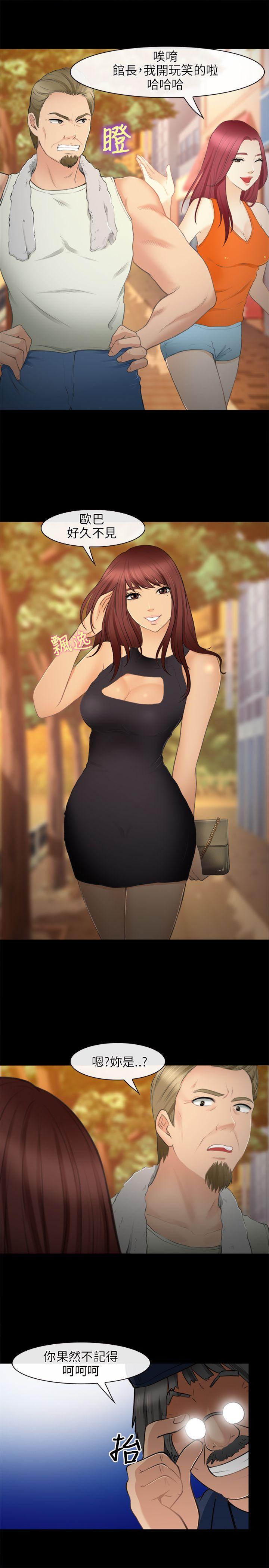 [韩国漫画] 性王之路 爱情,熟女人妻,巨乳大奶#[23P]-8