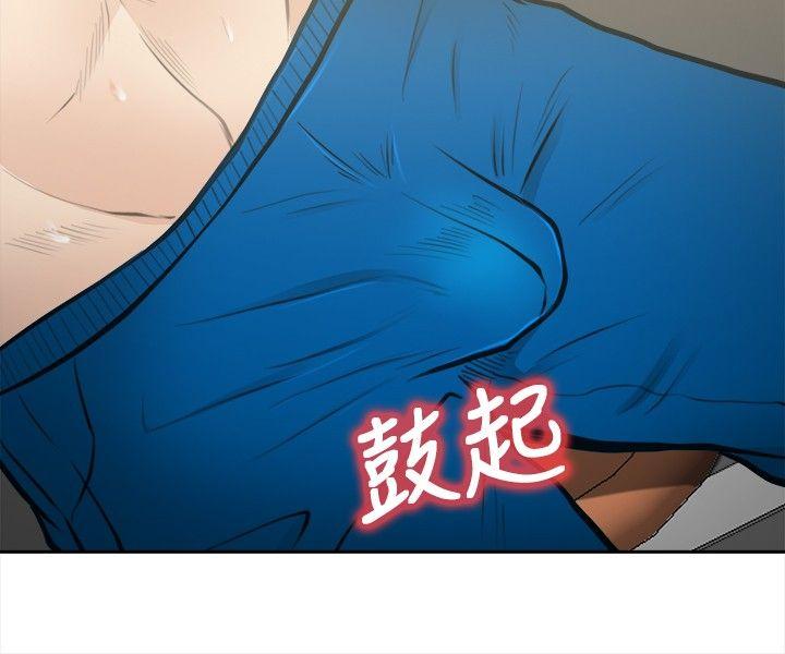 [韩国漫画] 性王之路 爱情,熟女人妻,巨乳大奶#[38P]-12