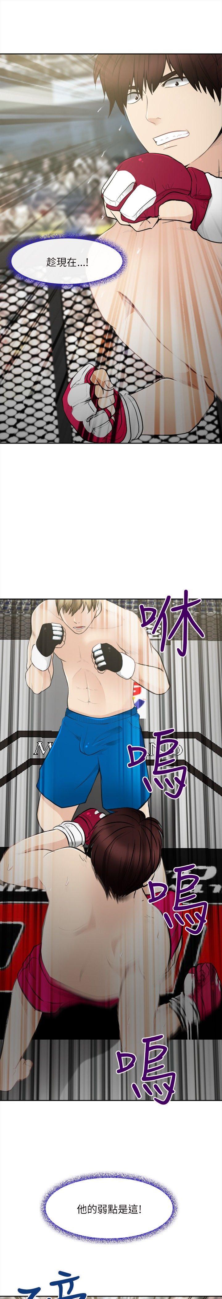 [韩国漫画] 性王之路 爱情,熟女人妻,巨乳大奶#[38P]-19