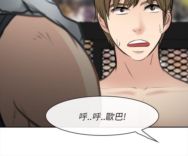 [韩国漫画] 性王之路 爱情,熟女人妻,巨乳大奶#[38P]-26