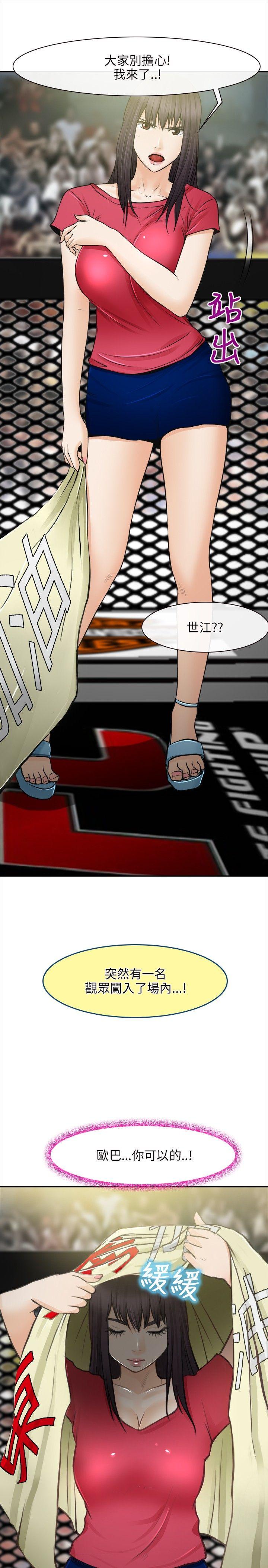 [韩国漫画] 性王之路 爱情,熟女人妻,巨乳大奶#[38P]-27