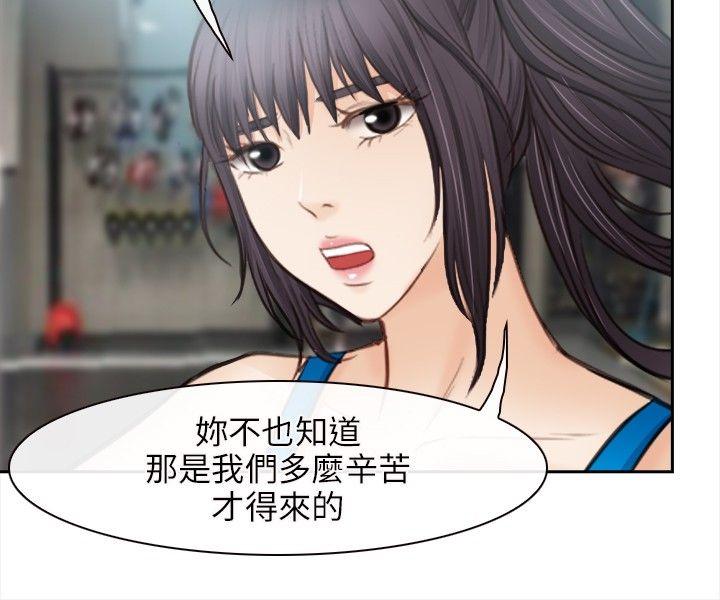 [韩国漫画] 性王之路 爱情,熟女人妻,巨乳大奶#[38P]-33