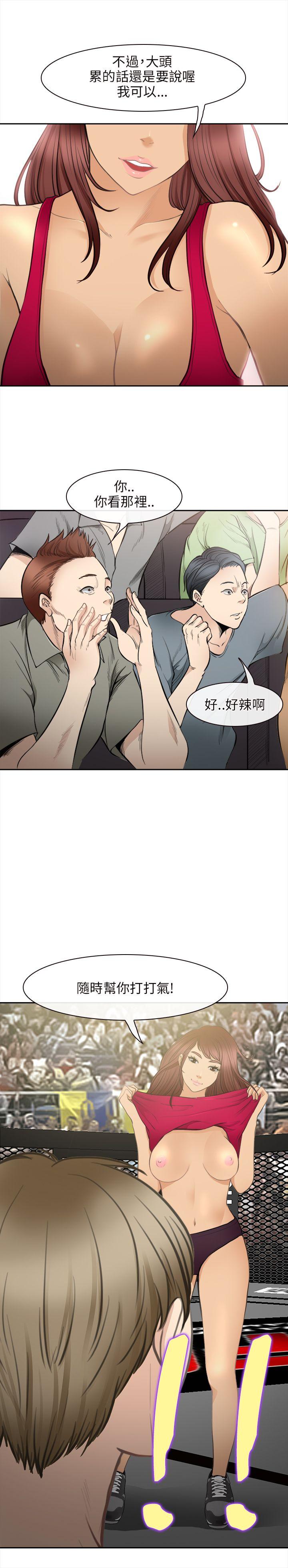 [韩国漫画] 性王之路 爱情,熟女人妻,巨乳大奶#[38P]-7