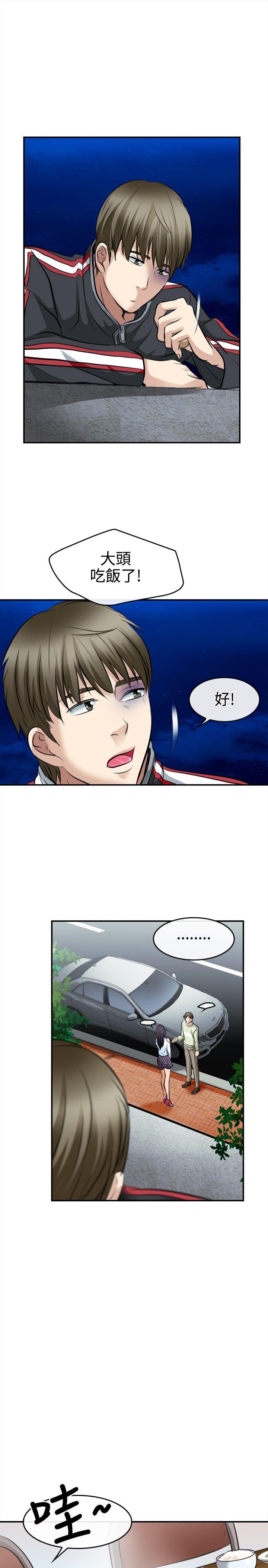 [韩国漫画] 性王之路 爱情,熟女人妻,巨乳大奶#[35P]-13