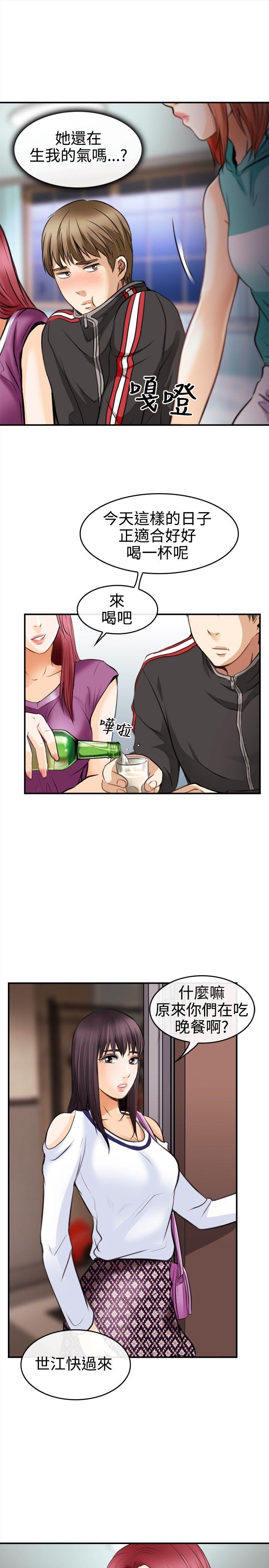 [韩国漫画] 性王之路 爱情,熟女人妻,巨乳大奶#[35P]-17