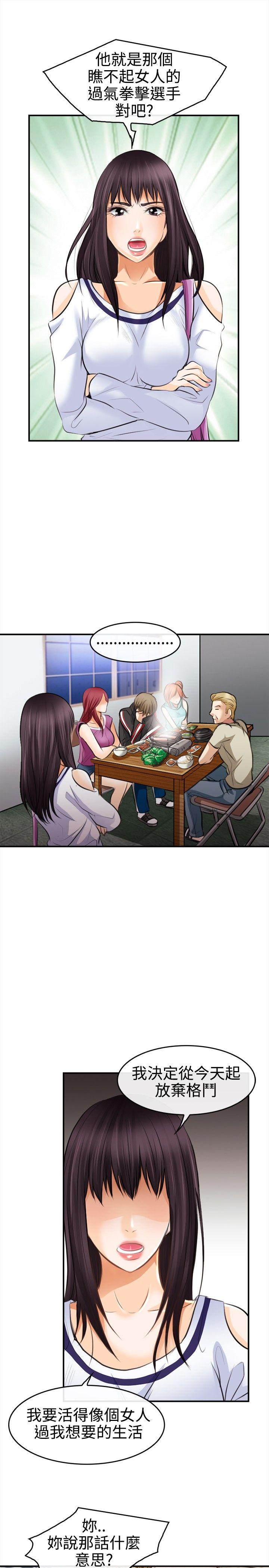 [韩国漫画] 性王之路 爱情,熟女人妻,巨乳大奶#[35P]-19